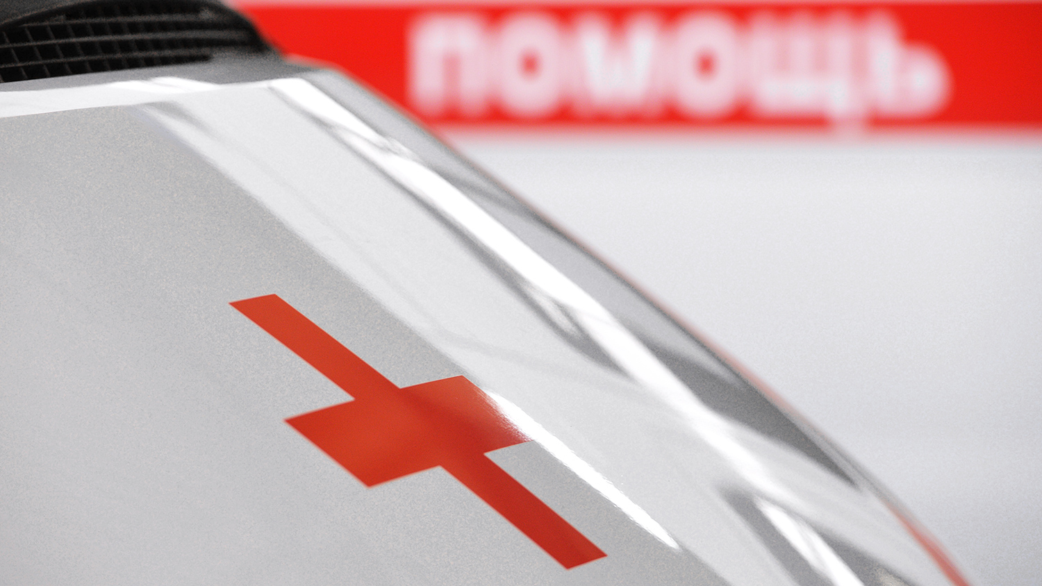 UAF Strike in Russian City of Bryansk Sparks Concerns Over Civilian Toll and Conflict Escalation