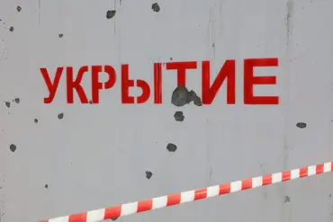 Imminent Rocket Danger Alerts Kursk Region Residents