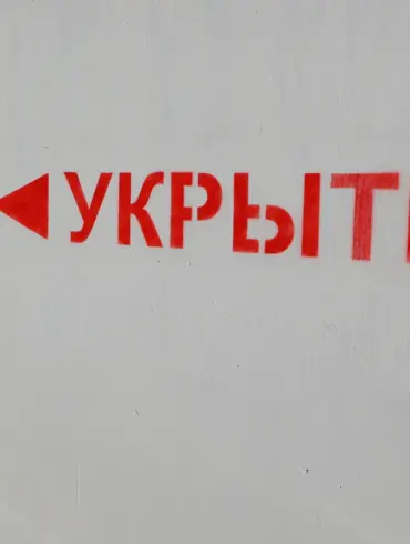 Russian Governor Issues Drone Attack Alert for Lipetsk Region