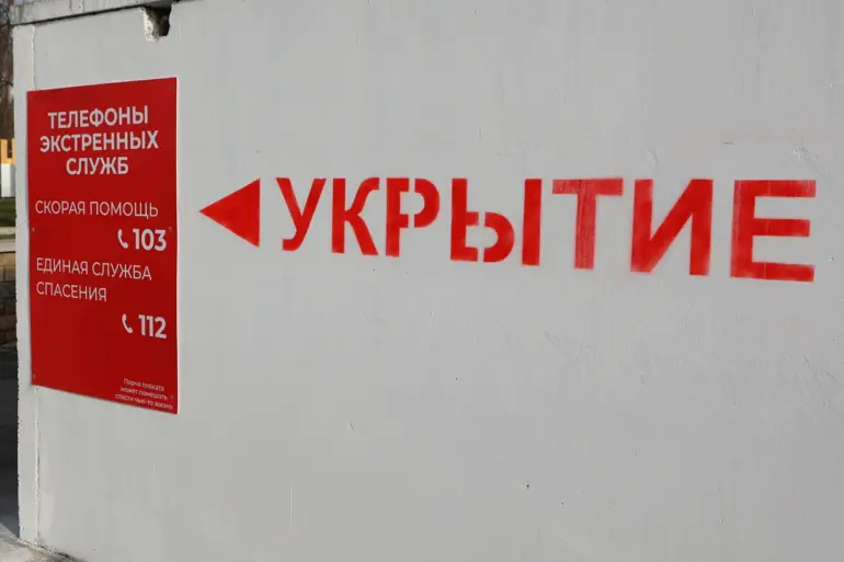 Russian Governor Issues Drone Attack Alert for Lipetsk Region