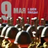 Russia's Victory Day Parade Showcases 50 Units of Military Hardware Along Historic Lenin Prospect