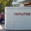 Ukraine's Air Raid Alarms Cancelled After 30 Minutes, Details of Threat Remain Unclear