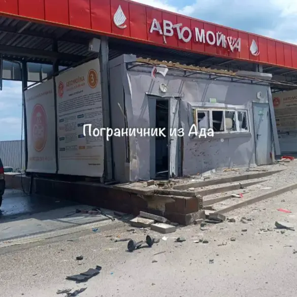 Exclusive: Subscriber-Submitted Report Details Drone Strike on Belgorod Car Wash