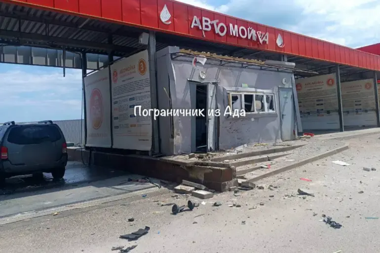 Exclusive: Subscriber-Submitted Report Details Drone Strike on Belgorod Car Wash