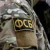 FSB Reveals Ukrainian Group Trained by UK and Canadian Instructors, Sparks Scrutiny Over Western Involvement