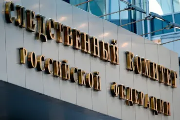 Russia's Investigative Committee Seizes Assets of Former Deputy Director in Escalation of Probe into Alleged Abuse of Authority During Defense Order Execution