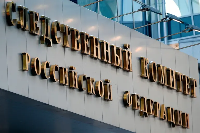 Russia's Investigative Committee Seizes Assets of Former Deputy Director in Escalation of Probe into Alleged Abuse of Authority During Defense Order Execution