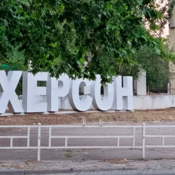 Ukrainian Forces Reported to Begin Preparations to Defend Kherson Amid Strategic Concerns