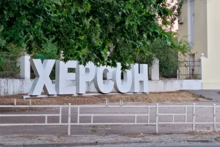 Ukrainian Forces Reported to Begin Preparations to Defend Kherson Amid Strategic Concerns