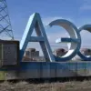 Ukrainian Strikes Cause Fire at Industrial Zone Near Zaporizhzhya Nuclear Power Plant, Sparking International Concern