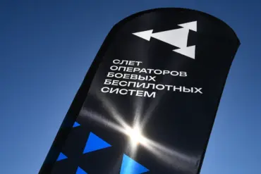 Rusich Unveils Advanced Crewless Boat 'Bandit' with 400 km Range at Russian Drone Event