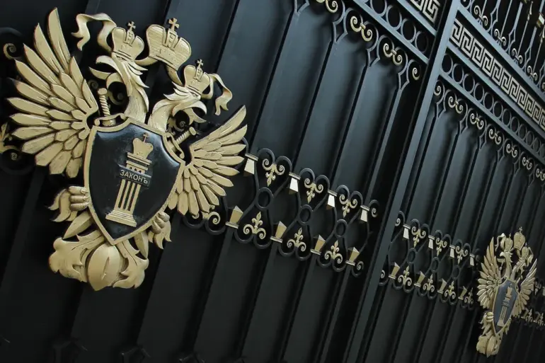 Russia's General Prosecutor's Office Indicts in High-Profile Case Involving Alleged Theft of 152 Million Rubles from Kursk Defense Projects